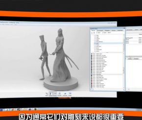 《ZBrush人体雕塑剖析视频教程》