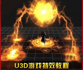 Unity 2D实战（魔塔）中文视频教程