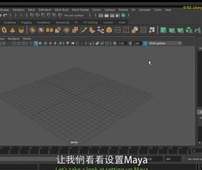 maya2016新功能教程 中文翻译教程