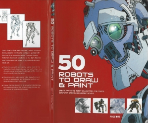 50机器人绘制与画法（原PDF扫描文件）
