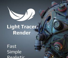 交互式真实三维渲染软件 Light Tracer Render