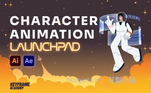 Keyframe-Academy-–-Character-Animation-Launchpad_副本.jpg