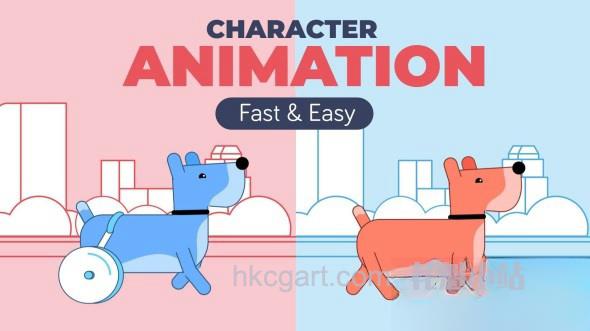 Skillshare-Fast-Easy-Character-Animation-in-After-Effects_副本.jpg