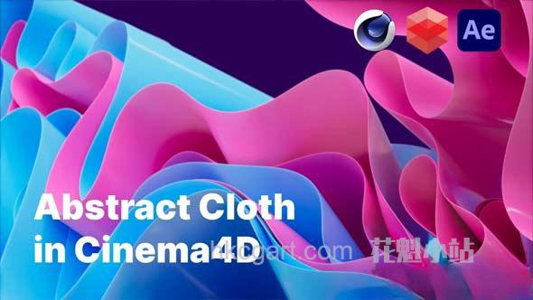 Abstract-Cloth-Animation-in-Ciema4D_副本.jpg