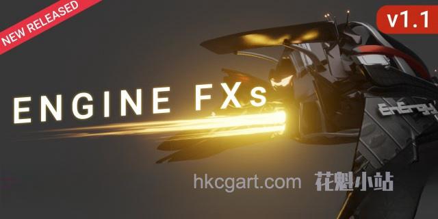 Engine-FXs_副本.jpg