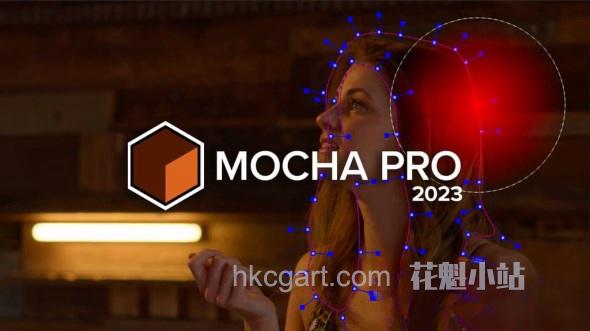 Mocha-Pro-2023_副本.jpg