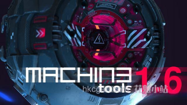 MACHIN3tools-1.6.0_副本.jpg