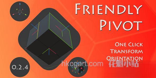 Friendly-Pivot-v0.2.21-For-Blender-2.8_副本.jpg