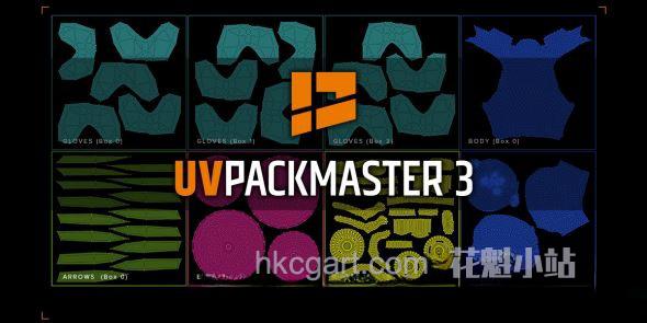 Uvpackmaster-3_副本.jpg