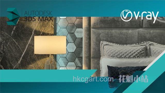 Udemy-Vray-Lighting-Realistic-3D-Render-Basics-For-Interior-Designers_副本.jpg