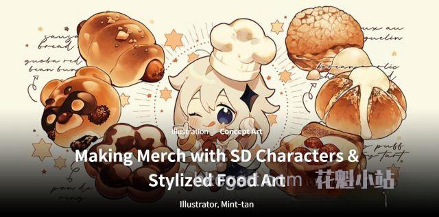 Coloso-Making-Merch-with-SD-Characters-Stylized-Food-Art_副本.jpg