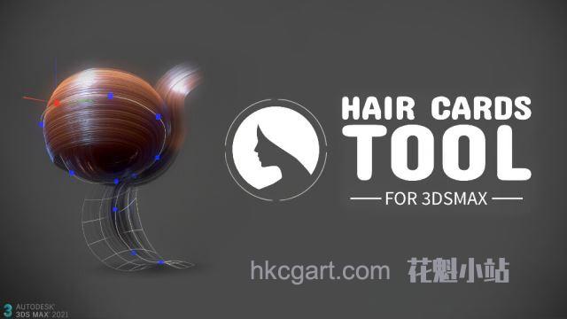 3ds-MAX-Hair-Cards-Tool_副本.jpg