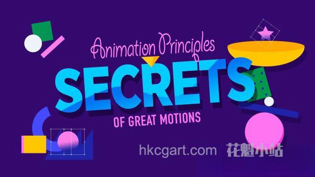 Skillshare-Animation-Principles-In-Motion-Design-Secrets-of-Great-Motion-Graphics_副本.jpg