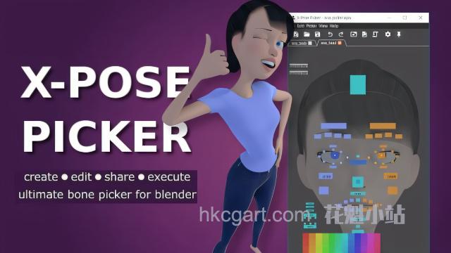 BlenderMarket-X-Pose-Picker_副本_upscayl_2x_ultrasharp_副本.jpg