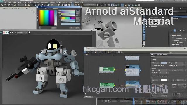 MAXtoA_-Arnold-for-3ds-Max_副本_upscayl_4x_ultrasharp_副本.jpg