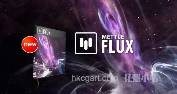 Mettle-Flux_副本_upscayl_4x_ultrasharp_副本.jpg