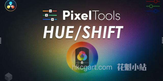 PixelTools-hueShift-DCTL-Plug-In_副本_upscayl_4x_ultrasharp_副本.jpg