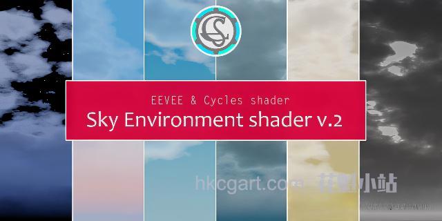 Sky-Environment-Shader-V2_副本_upscayl_4x_ultrasharp_副本.jpg