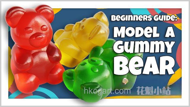 Skillshare-Blender-3D-for-Beginners-Learn-to-Model-a-Gummy-Bear_副本.jpg