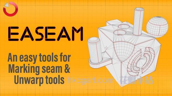 Easeam-An-Easy-And-Quick-Way-To-Marking-Seam_副本.jpg