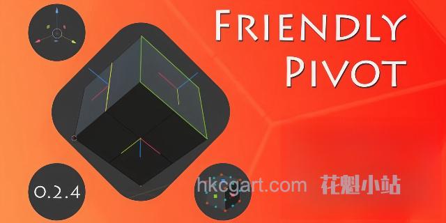 Friendly-Pivot-v0.2.21-For-Blender-2.8_副本.jpg