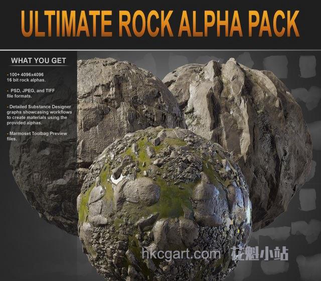 Artstation-Ultimate-Rock-Alpha-Pack_副本.jpg