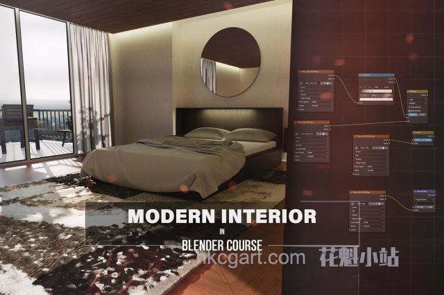 Modern-Interior-in-Blender-Course_副本.jpg