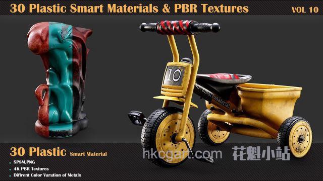 30-Plastic-Smart-Materials-PBR-Textures-VOL-10_副本.jpg